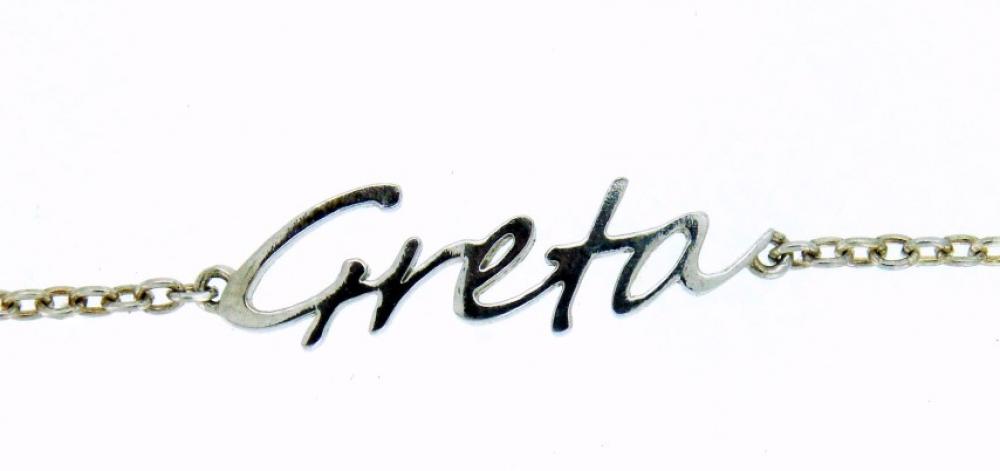 Bracciale con nome in oro 18kt  Cod 0042710